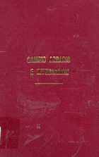 Portada local